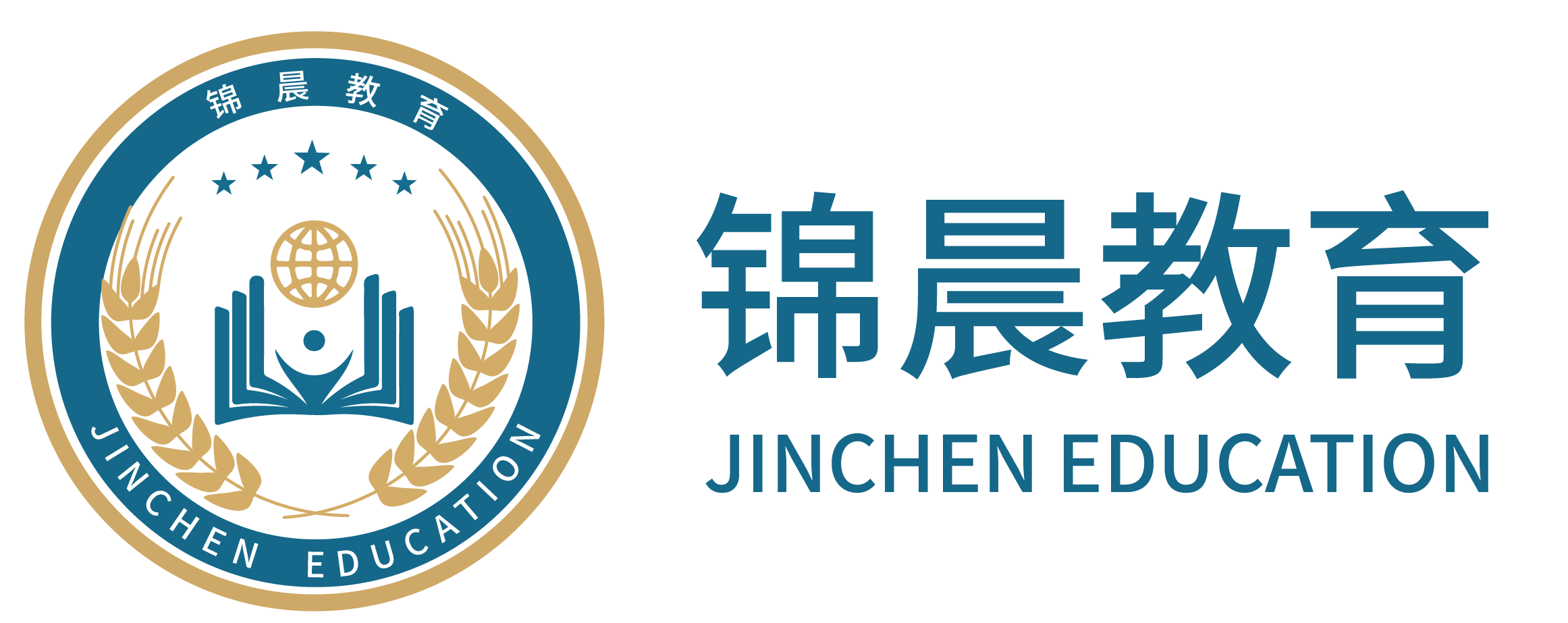 锦晨教育：常州工学院2026年五年一贯制“专转本”（师范类）招生简章
